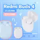 小米 紅米 Redmi Buds 4 降噪藍牙耳機 真無線 藍牙 5.2 智能主動降噪 藍芽無線耳機