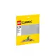 『現貨』LEGO 10701 全新 Classic-灰色底板 【蛋樂寶】