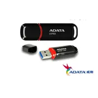 在飛比找蝦皮購物優惠-ADATA  UV150  32G 64G 128G  隨身