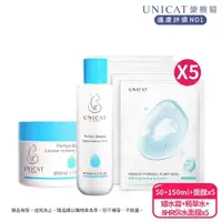 在飛比找momo購物網優惠-【UNICAT 變臉貓】一抹爆水 保濕滋潤肌膚7件組 水潤保