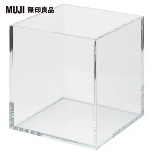 【MUJI 無印良品】可堆疊壓克力盒.桌上型.大/約8.4x8.4x9cm