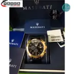 高端精品 MASERATI WATCH 瑪莎拉蒂手錶 R8871612002 經典三環石英錶 錶現精品公司 原廠正