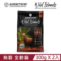 在飛比找PChome24h購物優惠-2入組【Wild Islands 紐西蘭狂饗】森林野牧鹿 無