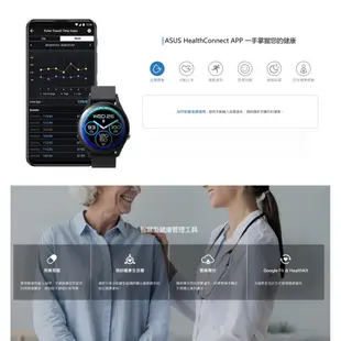 ASUS華碩 VivoWatch SP (HC-A05)血氧/長效14天/智慧錶/原價屋【購買先詳閱圖二】