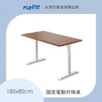 在飛比找momo購物網優惠-【FUNTE】固定桌 / 辦公電腦桌 180x80cm 四方