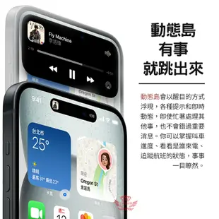 Apple iPhone 15 Plus【手機批發網】 全新現貨 原廠保固 無卡分期 128G、256G、512G