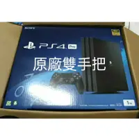 在飛比找蝦皮購物優惠-全新 PS4 PRO主機 7218B 9.0 6.72 5.