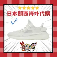 在飛比找蝦皮購物優惠-割引 ADIDAS YЕЕZY BOOST 350 V2 B