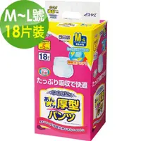 在飛比找momo購物網優惠-【日本一番】M-L成人復健褲(18片x4包/箱)