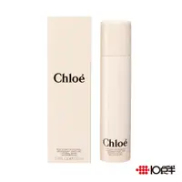 在飛比找蝦皮商城優惠-Chloe 經典 同名 女性體香噴霧 100ml〔 10點半