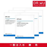 在飛比找momo購物網優惠-【DR.WU 達爾膚】玻尿酸保濕微導面膜3片(2入組 共6片