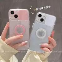 在飛比找ETMall東森購物網優惠-phone ring support case cover 