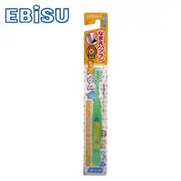 在飛比找蝦皮商城優惠-日本 EBiSU惠比壽 個人識別兒童牙刷
