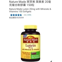 在飛比找蝦皮購物優惠-【代購+免運】Costco  萊萃美 葉黃素 20mg 複合