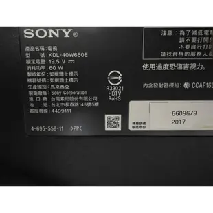 Sony 40吋智慧連網液晶電視 KDL-40W660E 二手電視 中古電視 維修買賣