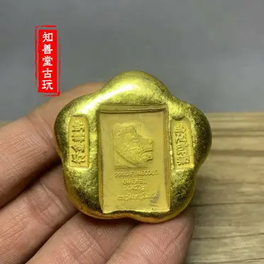 古玩收藏古代金子清代庫銀金元寶金錠足赤金條民國小黃魚金塊| 協