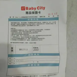 二手 九成新 板橋可面交，可店寄 baby city娃娃城 微電腦負離子蒸氣烘乾兩用消毒鍋，附原廠操作手冊