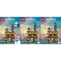 在飛比找蝦皮購物優惠-積樂磚家 LEGO 樂高 71741 NINJAGO Cit