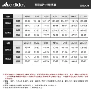 【adidas 愛迪達】上衣 男款 短袖上衣 運動 白 IC7430(S2389)