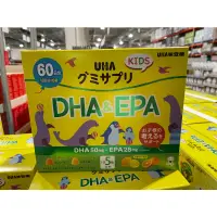 在飛比找蝦皮購物優惠-現貨 日本代購 日本好市多 UHA 味覺糖 維他命軟糖 60