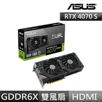 在飛比找momo購物網優惠-【ASUS 華碩】DUAL-RTX4070S-12G 顯示卡