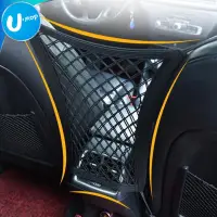 在飛比找蝦皮商城優惠-【U-mop】汽車前排座椅儲物擋網 儲物擋網 安全擋網 汽車