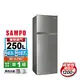 【SAMPO 聲寶】250公升一級能效極致節能變頻雙門冰箱(SR-A25D)