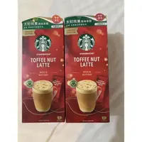 在飛比找蝦皮購物優惠-（目前保留中）✨星巴克Starbucks特選系列-太妃核果拿