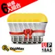 DigiMax★UP-18A5 LED驅蚊照明燈泡 6入組 [防止登革熱 [採用日本LED Stanley燈芯