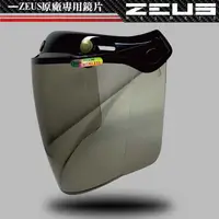 在飛比找PChome24h購物優惠-【ZEUS】110CA 三扣式 防夾髮 鏡片 2片裝