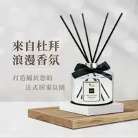 在飛比找松果購物優惠-Karoli卡蘿萊 奇蹟花園擴香瓶 200ml (5.1折)