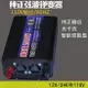 免運 純正弦波逆變器雙數顯大功率12V24V轉110V1000W1600W2000W3000W