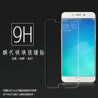 在飛比找樂天市場購物網優惠-超高規格強化技術 OPPO R9 X9009 鋼化玻璃保護貼