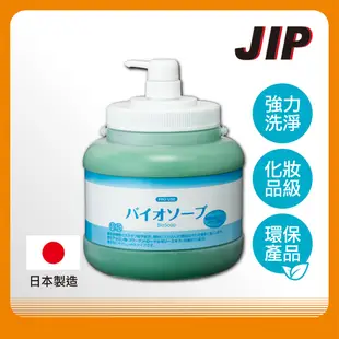 【JIP】JIP527 磨砂洗手液 工業油污洗手液 日本原裝