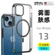 適用蘋果iPhone14 Case back cover magsafe ip13 pro max手機殼