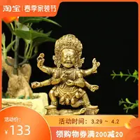 在飛比找樂天市場購物網優惠-純銅六臂瑪哈嘎拉佛像大黑天財神佛像尼泊爾密宗擺件西藏家居飾品