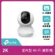 【TP-Link】Tapo C210/C211 2K 300萬畫素WiFi無線旋轉網路攝影機/監視器 IP CAM