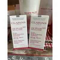 在飛比找蝦皮購物優惠-克蘭詩 Clarins 5P防禦UV水凝乳 3ml