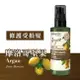 Naturals 摩洛哥堅果護髮精華油100ml