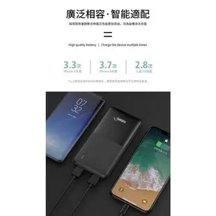 【HANG】S7 行動電源 13000mah 雙USB輸出 2A快充 輕薄好攜帶 移動電源 快速充電 商撿合格