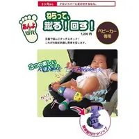 在飛比找PChome商店街優惠-日本People，腳的知育系列～手推車專用踢踢樂，09年最新