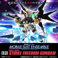 在飛比找露天拍賣優惠-BBH 盒玩版 MOBILE SUIT ENSEMBLE 重