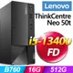 (商用)Lenovo Neo 50t(i5-13400/16G/512G SSD/FD)