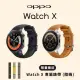 【限量贈錶帶】OPPO Watch X (2G+32G) 智慧手錶