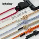 bitplay 撞色風格掛繩 Urban Lite Strap -6款可選 iPhone 13 系列配件