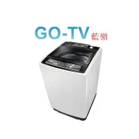 在飛比找蝦皮購物優惠-[GO-TV] SAMPO聲寶 15KG 定頻直立式洗衣機(