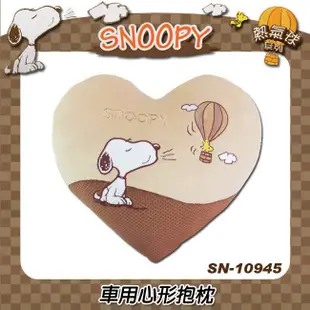 41+汽車用品 SNOOPY 史努比 心型 車用抱枕 SN-10945 4717871109454