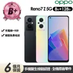 【OPPO】B+級福利品 RENO7 Z 5G 6.43吋(8G/128G)