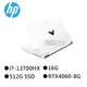 HP Victus 16-r0067TX光影V 16吋電競筆電 i7-13700HX/16G/512GSD/RTX4060特務白