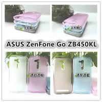 在飛比找蝦皮購物優惠-ASUS ZenFone Go ZB450KL 4.5吋款 